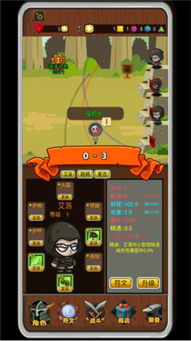 达拉崩吧与伙伴们[图2]