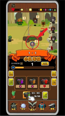 达拉崩吧与伙伴们[图3]