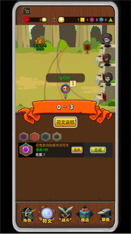 达拉崩吧与伙伴们[图5]