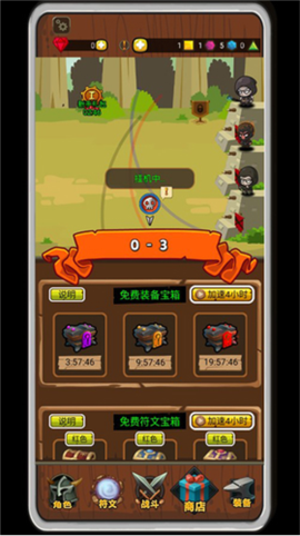 达拉崩吧与伙伴们[图6]