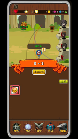 达拉崩吧与伙伴们[图7]