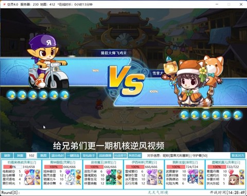 洛克王国如何找到托比