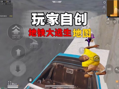 绝地逃生怎么扔装备