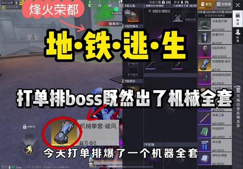 绝地逃生怎么扔装备[图1]