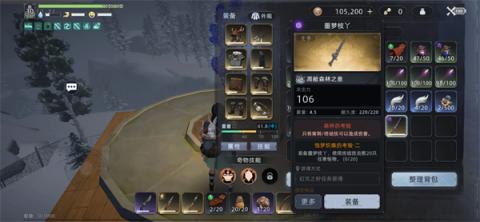 荒原曙光新手攻略 荒原曙光怎么玩新手教程[图2]