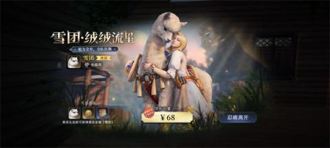 荒原曙光新手攻略 荒原曙光怎么玩新手教程[图3]