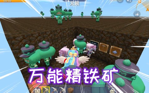 迷你世界怎么挖铁矿