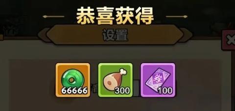 剑与黎明2025最新兑换码汇总[图1]