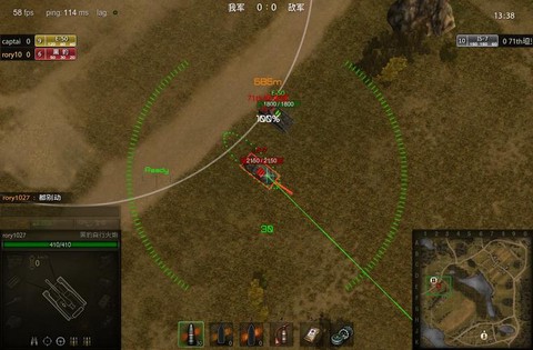 坦克世界怎么快速瞄准