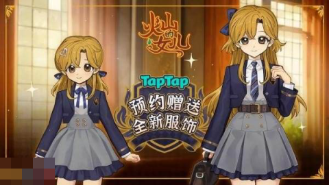 火山的女儿再度重逢睡前故事怎么选 睡前故事选项一览[图3]