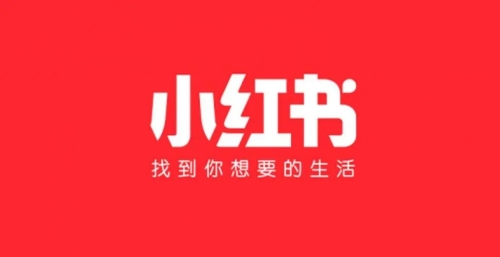 小红书怎么复制文字内容 小红书复制文字内容的方法[图1]