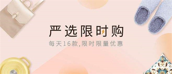 网易严选怎么实名认证 网易严选快速通过实名认证的方法[图1]