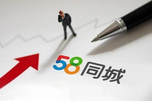 58同城如何设置不被公司查看 58同城设置不被公司查看的方法[图1]