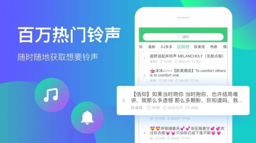 铃声多多动态壁纸怎么取消 铃声多多动态壁纸取消教程[图1]