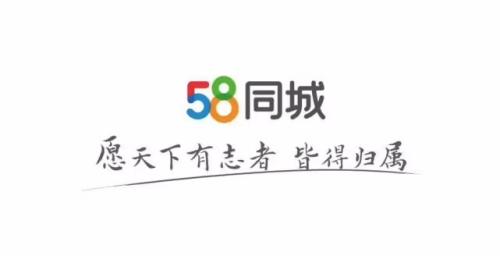 58同城怎么发简历给对方 58同城发简历给对方的方法[图1]